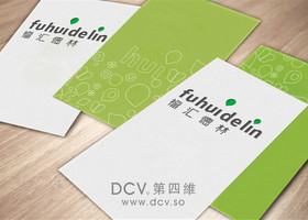 温州一壹品牌设计有限公司