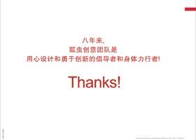 深圳市皇爵平面设计有限公司