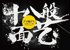 合肥爆爆椒餐饮管理服务有限公司