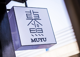 河南宇文品牌设计有限公司