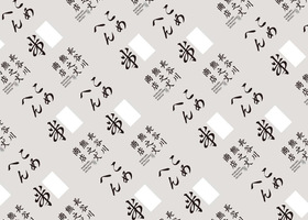 天九乐活(苏州)餐饮管理有限公司