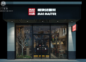 南昌中乐餐饮管理有限公司