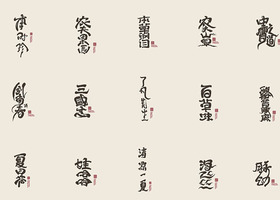 合肥七月设计有限公司