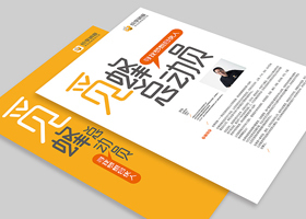 安徽开合广告有限公司