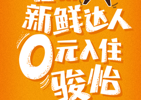 厦门潸然品牌设计有限公司