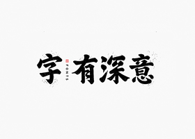 苏州有点设计有限公司