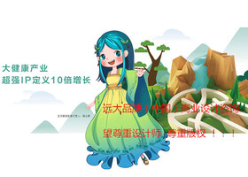 .企业标准字