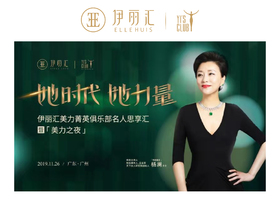 温州东艺报关有限公司