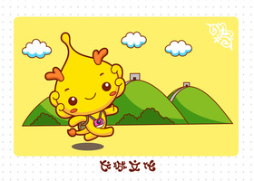 温州黄旗品牌设计有限公司