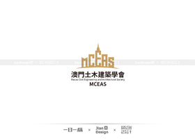 倾斜型