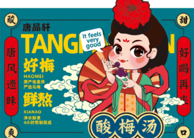 安徽汇旺餐饮管理有限公司