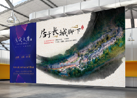 嘉禾(厦门)品牌设计有限公司