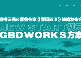 武汉圣伦公关有限公司