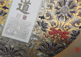 东莞盛世设计有限公司