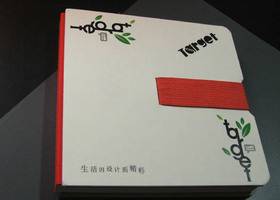 星范无锡 商标logo设计管理有限公司