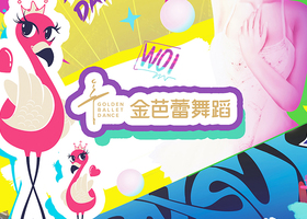 武汉盛世品牌设计有限公司