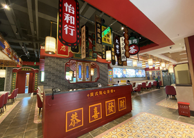 核心菜品免费,其他菜品收费