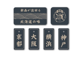 企业名称