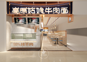 豪客来(长沙)餐饮有限公司