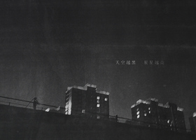 河南纵深平面设计有限公司