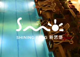无锡瑞士品牌设计有限公司