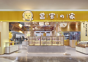 驻海渔市(温州)餐饮管理有限公司