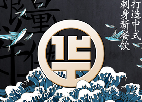 南京博硕餐饮有限公司