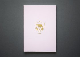 杭州瑞美品牌设计有限公司