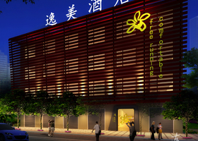 河南驿德公关策划有限公司