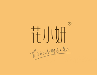 长春旭导品牌设计有限公司