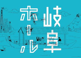 宁波形亦设计有限公司
