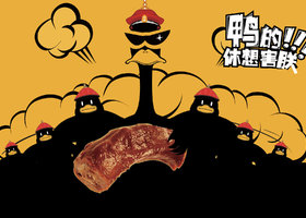 苏州禧屋包装设计有限公司