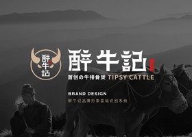 温州一亦品牌设计有限公司