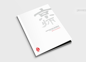 武汉晶晨品牌设计有限公司