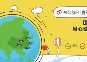 武汉德克设计有限公司