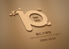 温州慧市品牌设计有限公司