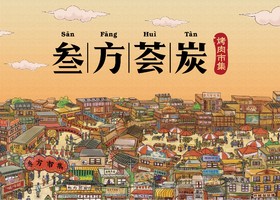 长沙锦茂餐饮管理有限公司