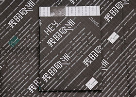 上海班德品牌设计有限公司