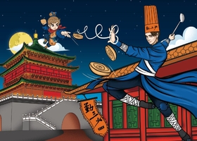 天九乐活(苏州)餐饮管理有限公司