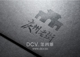 哈尔滨柠檬品牌策划有限公司