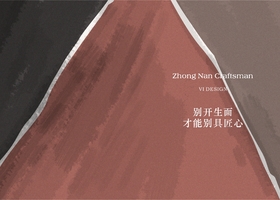 贵州热石设计有限公司