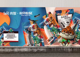 广州犍牛品牌设计有限公司