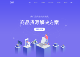 东莞市迪欧渡品牌设计有限公司