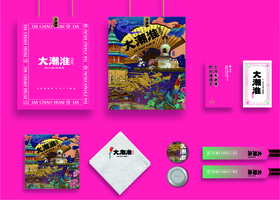 河南宇文品牌设计有限公司