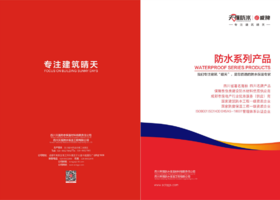 宁波起源设计有限公司