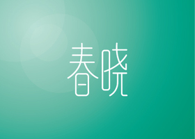 安徽思麦尔餐饮有限公司