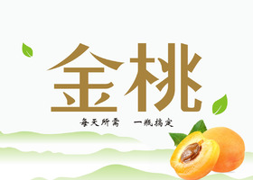 色块式
