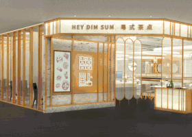 易莲花(长春)餐饮有限公司