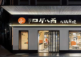 河南枫林餐饮管理有限公司