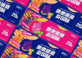 河南艾禾品牌设计有限公司